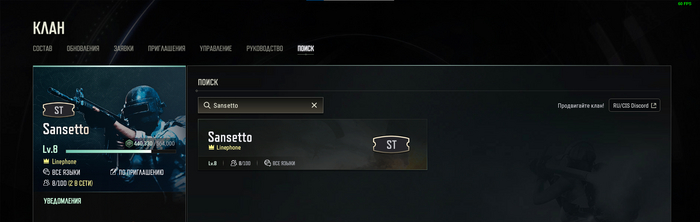 ���� � ���� pubg ��� ������������