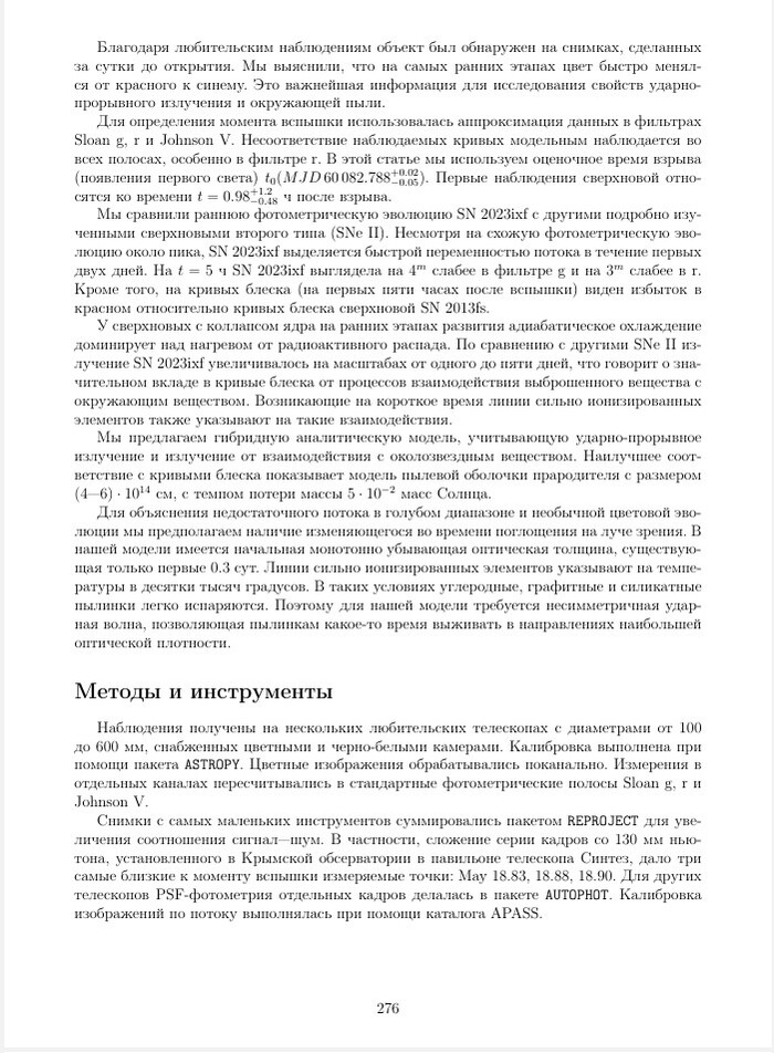      " " , , , , , , ,  (), 
