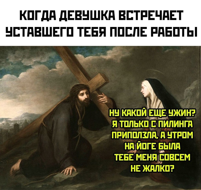 Ответ на пост «Секрет счастливых отношений»