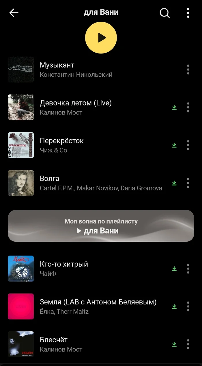 Reply to the post “Thank you, Valery Alexandrovich” - My, Kipelov, Rock, Aria, Life hack, Gratitude, Children, Reply to post