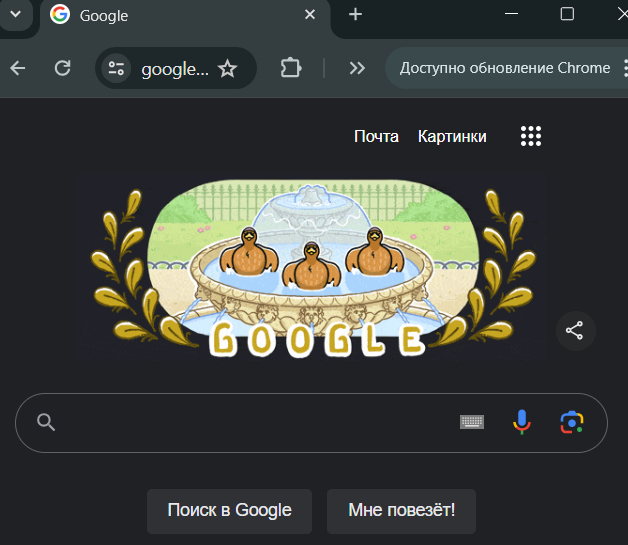 Google ����������� � ���� ���