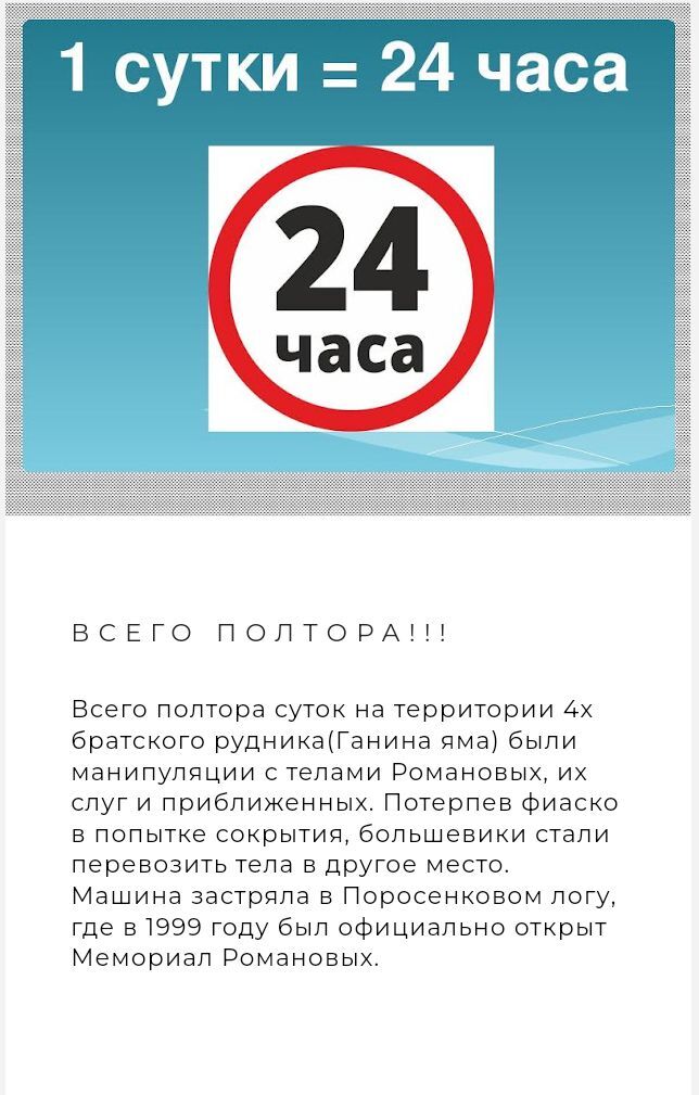 How the Russian Orthodox Church treated the territory of the 4 Bratsky mine - Cultural heritage, Yekaterinburg, История России, ROC, Longpost