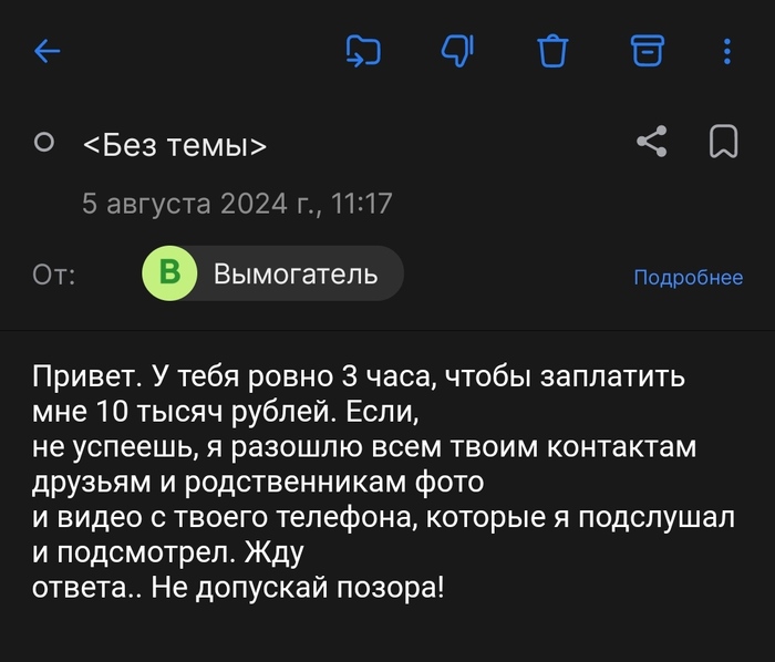 YouTube ПРОСМОТРЕНО. Классический вид