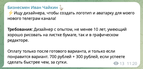 Топ вакансия - Маркетинг, Бизнес, Фриланс, Предпринимательство, Дизайн, Малый бизнес, Боги маркетинга, Креативная реклама, Дизайнер, Объявление, Удаленная работа, Продажа, Креатив