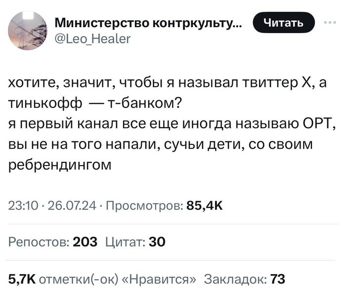 ,     ,    , , -, 