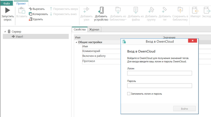   OwenCloud     OPC? ,  ,  , , ,    , ,  , Opc, 
