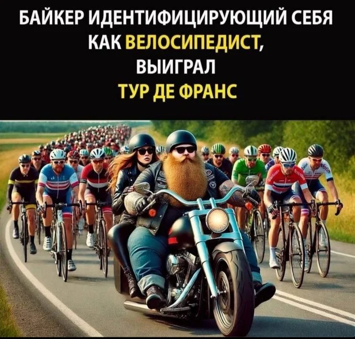 Couldn't get past this. Well, very vital - France, A bike, Moto, Tour de France, Picture with text