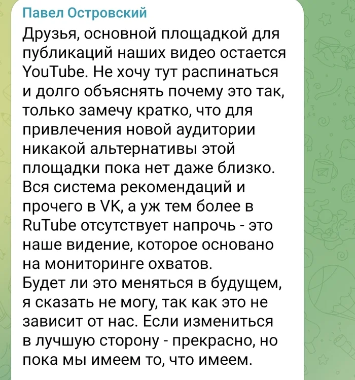 Лукавит ли батюшка? - Моё, YouTube, Религия, РПЦ, Блогеры, Длиннопост