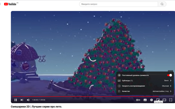 Детские (?) мультики...