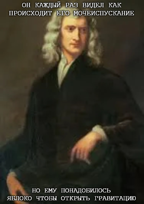 Time of great discoveries - Picture with text, Memes, Isaac Newton, Gravity