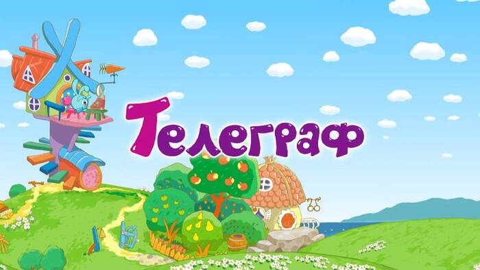    (<a href="https://pikabu.ru/story/kak_britaniya_stala_monopolistom_informatsii_dlya_amerikantsev_v_pervuyu_mirovuyu_voynu_11746349?u=https%3A%2F%2Fwww.ivi.ru%2Fwatch%2Fsmeshariki%2F72262&t=1%20%D1%81%D0%B5%D0%B7%D0%BE%D0%BD%2013%20%D1%81%D0%B5%D1%80%D0%B8%D1%8F&h=c8cb841fbe98da3231aa1a1da39336c853236b09" title="https://www.ivi.ru/watch/smeshariki/72262" target="_blank" rel="nofollow noopener">1  13 </a>)   "" ,             .