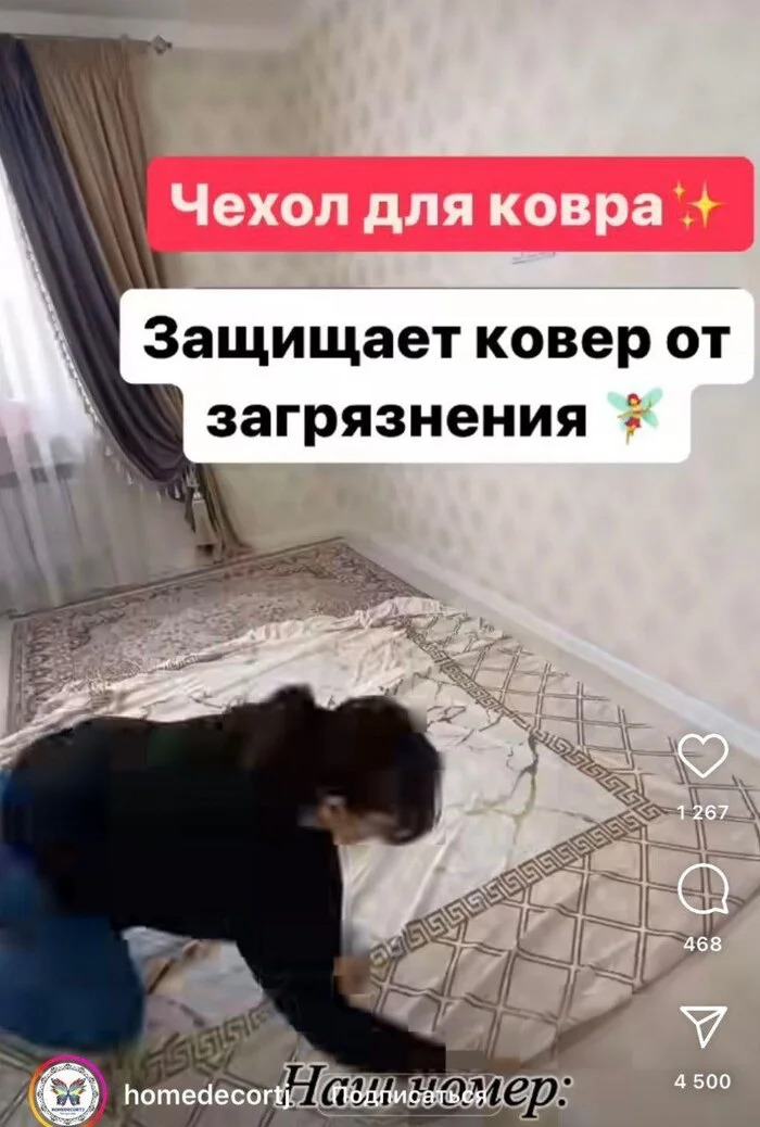 The world is going crazy faster and faster - Screenshot, Instagram