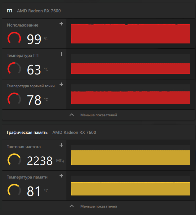 Computer turns off (unexpectedly) - Question, Ask Peekaboo, Need advice, Problem, Computer help