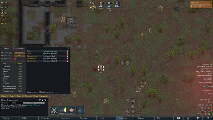 RimWorld.  2.   , , Rimworld,  , , 