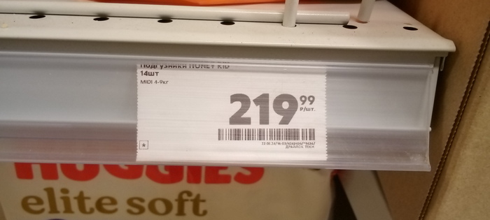 �� ��� ������ �� ����... ��� �������!