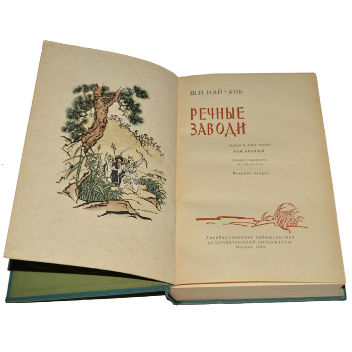 ����� "������ ������"