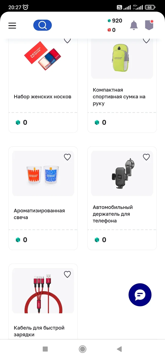 Freebie from the Moscow Government - Moscow, Freebie, Presents, Is free, Longpost