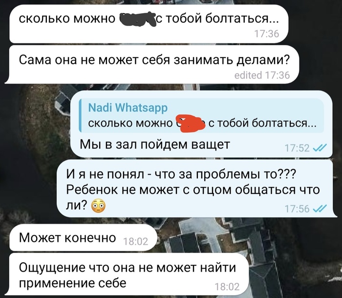 ��������� ���?