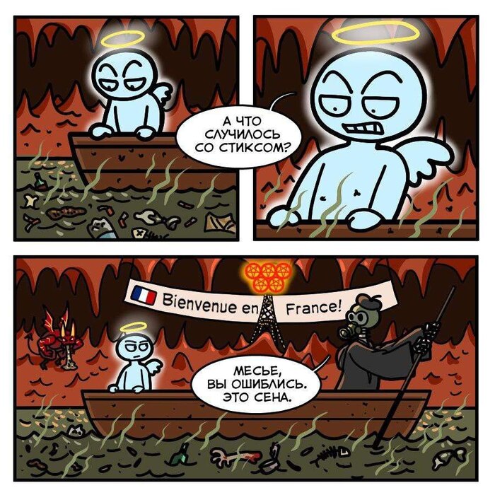 Упс... Не та речка)