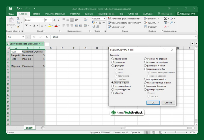       Excel? , , , , Windows, Microsoft, Microsoft Excel, , , , Telegram ()