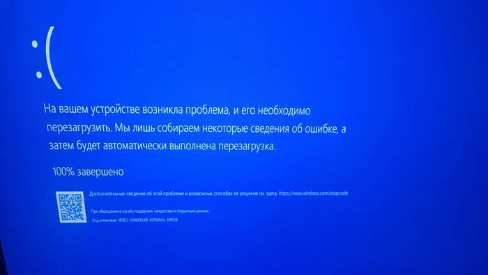 Помощь с ремонтом ноутбука - Моё, Ремонт компьютеров, Ремонт ноутбуков, Нужна помощь в ремонте