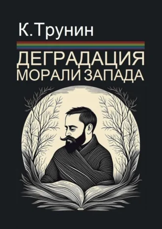 Помойка для тупых вопросов - Политика, Фильмы, Аниме, Жизнь, Жалоба, Мир