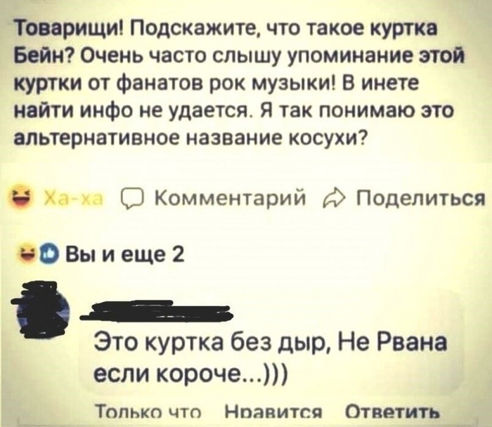 Робин Фрайдей - футболист, наркоман и просто безбашенный Cat_cat, История (наука), Текст, Биография, Футбол, Длиннопост Робин Фрайдей - футболист, наркоман и просто безбашенный Cat_cat, История (наука), Текст, Биография, Футбол, Длиннопост