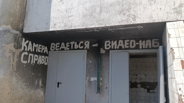 ���������. ���� ���