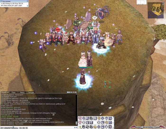 15 лет назад - 15 лет назад, Мысли, Текст, Ragnarok Online