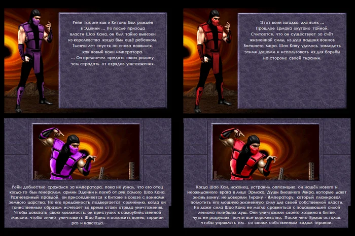 Mortal Kombat 3 Ultimate - Roster ... Mortal Kombat - Characters - Fighting, Computer games, Mortal kombat, MK3, Mortal kombat 3, Ultimatum, Sega, Characters (edit), Roster, Game Reviews, Game world news, Longpost, Series Fighting