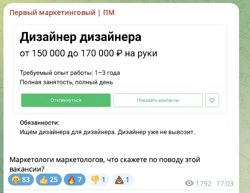 Вслед за наставником наставников - Креатив, Боги маркетинга, Креативная реклама, Реклама, Маркетинг, Юмор, Фриланс, Дизайнер, Объявление