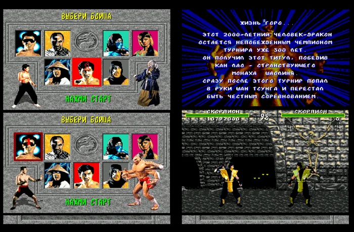 Mortal Kombat 1 - Roster ... Mortal Kombat - Characters - Video game, Mortal kombat, Roster, Fighting, Overview, Igrojour, Longpost, Series Fighting