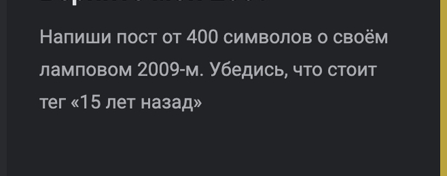 А ловко вы это придумали, я даже вначале не понял - 15 лет назад, День рождения Пикабу, Юмор