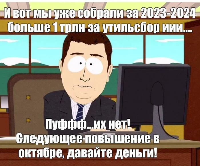 Автодилеры попросили у властей разъяснений о назначении утильсбора - Без рейтинга, Двойные стандарты, Авто, Экономика, Наглость, Новости, Политика, Негатив, Утилизационный сбор