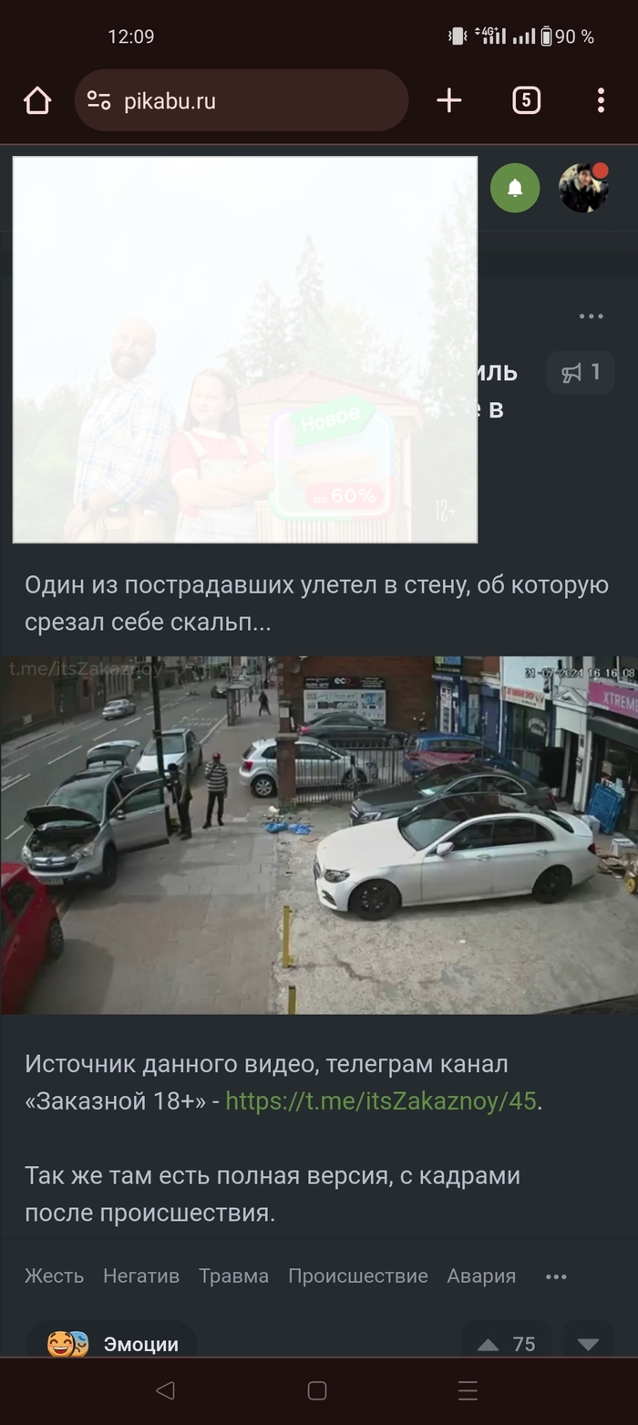 Вопрос к админам