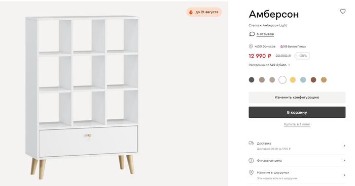 .    IKEA ,  , , ,  