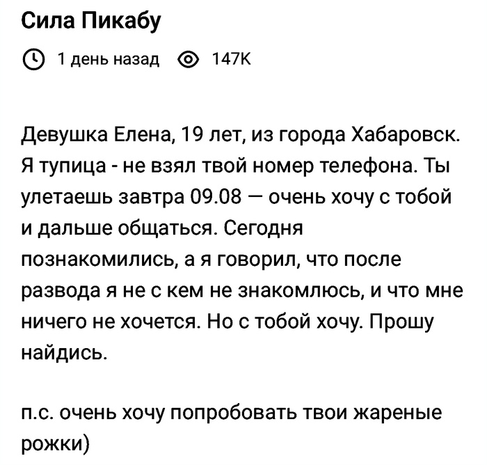 �� �����������, ��� ����� ����� ����� 🦌.