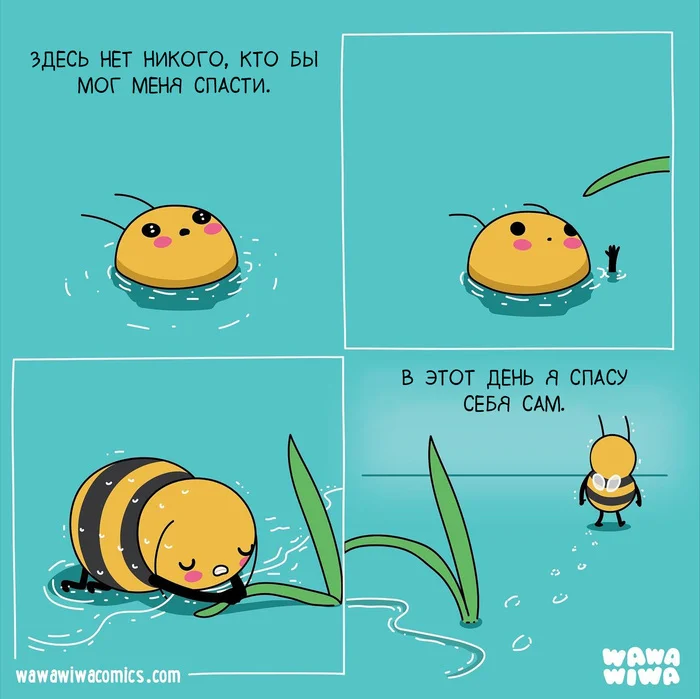 The rescue - My, Comics, Translated by myself, The rescue, Bees, Drowning, Wawawiwa