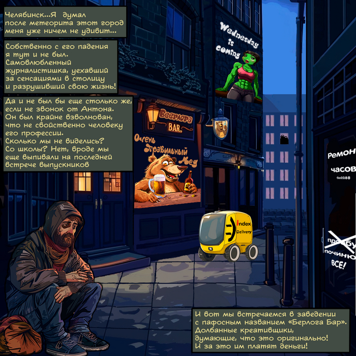 �histoman - Clean It!(�������� ������)