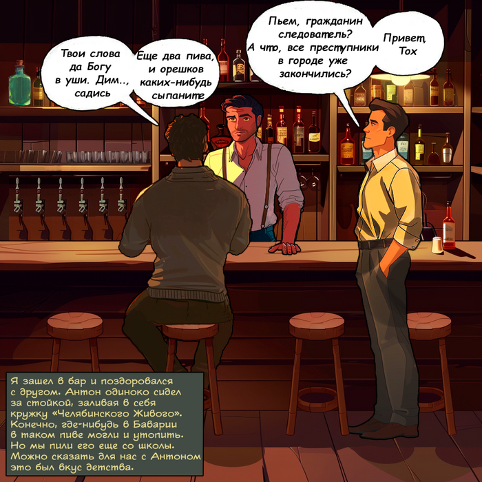 �histoman - Clean It!(�������� ������)