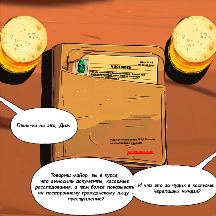 �histoman - Clean It!(�������� ������)