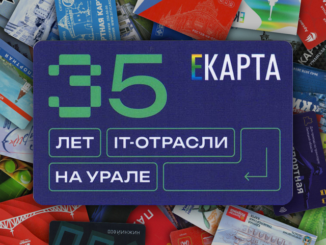 35 ��� IT-������� �� �����