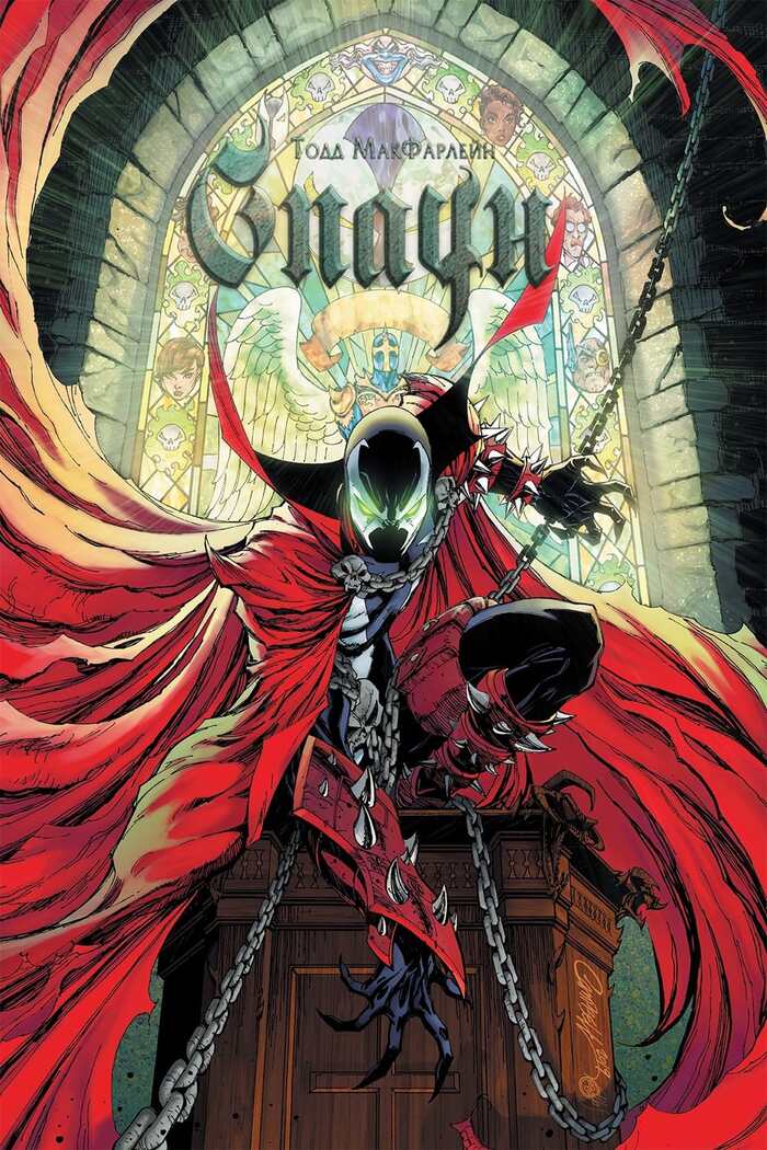 Мультсериал Spawn - Моё, Мультсериалы, Мультфильмы, Спаун, Marvel, Выродок, Видео, Вертикальное видео, Длиннопост