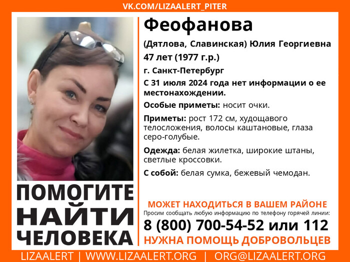 <!--noindex--><a href="https://pikabu.ru/story/nashlas_sila_pikabu_pomogi_11677393?u=https%3A%2F%2Fvk.com%2Flizaalert_piter%3Fw%3Dwall-41515336_134442&t=https%3A%2F%2Fvk.com%2Flizaalert_piter%3Fw%3Dwall-41515336_134442&h=a23e5362633b3cda6c4d456aaca7ecefdd92a26f" title="https://vk.com/lizaalert_piter?w=wall-41515336_134442" target="_blank" rel="nofollow noopener">https://vk.com/lizaalert_piter?w=wall-41515336_134442</a><!--/noindex-->