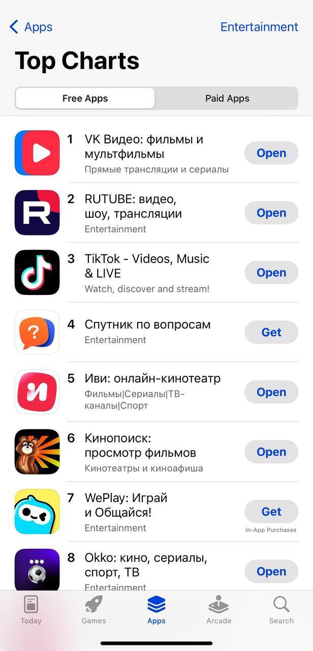 VK Video возглавил чарты App Store и Google Play | Пикабу