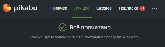 А где? - Вопрос, Помощь, Ачивка, Достижения Пикабу