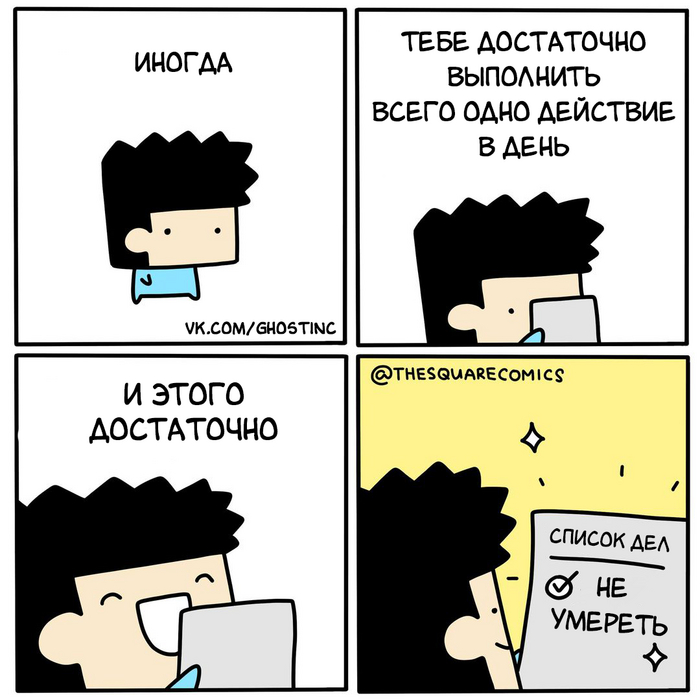 Самый важный пункт