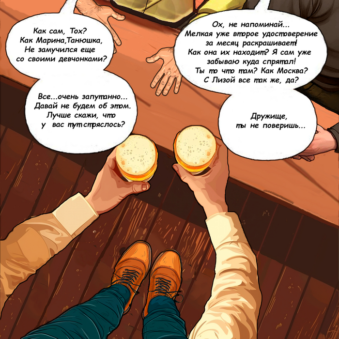 �histoman - Clean It!(�������� ������)