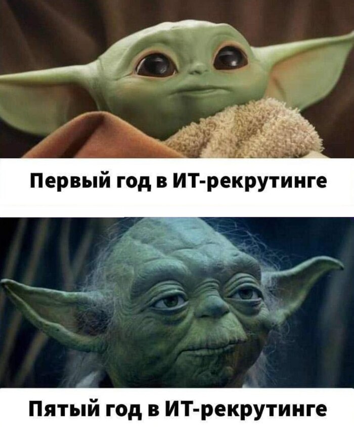 �������� �����������: <!--noindex--><a href="https://pikabu.ru/story/layfkhaki_dlya_nachinayushchego_itrekrutera_11677853?u=https%3A%2F%2Fhr-portal.ru&t=https%3A%2F%2Fhr-portal.ru&h=298f0892bcd58df0933d39fb83f3568bfa147209" title="https://hr-portal.ru" target="_blank" rel="nofollow noopener">https://hr-portal.ru</a><!--/noindex--> 