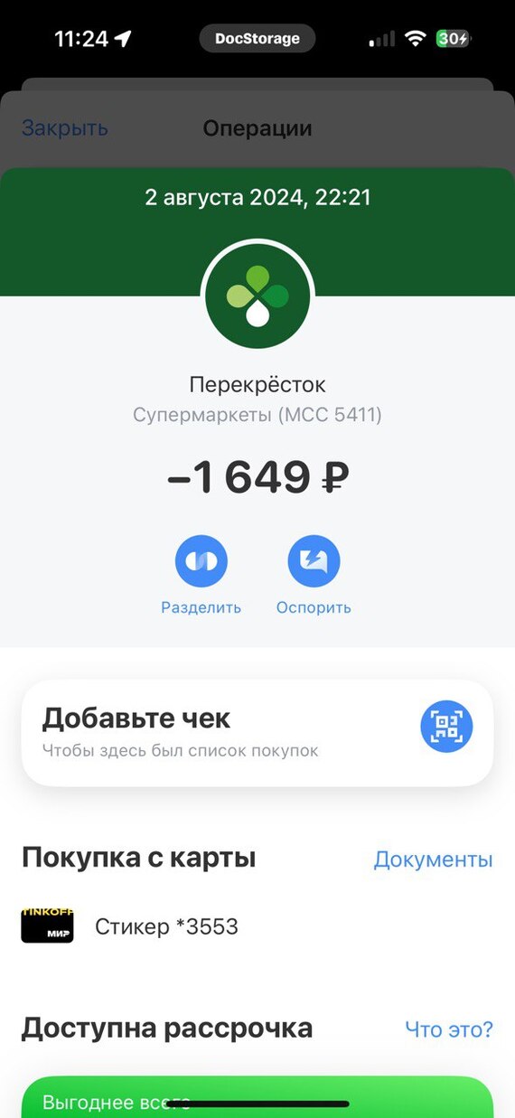 ��� � �������.